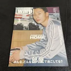 2026年最新】断捨離男】の人気アイテム - メルカリ