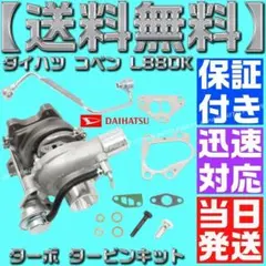 希少 スズキ純正 NGT380 シリンダーセット 384cc サンパチ - メルカリ
