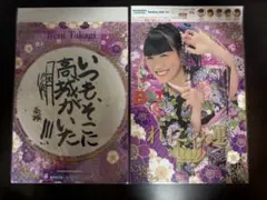 mori3様 リクエスト 3点 まとめ商品