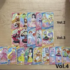 アイプリカード コレクショングミVol.2 Vol.3 Vol.4まとめ売り