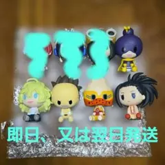 一番くじ ヒロアカ F賞 G賞 6個セットのサムネイル