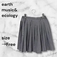 【激安‼️】アースミュージックアンドエコロジー スカート ミニ丈 プリーツ 可愛い