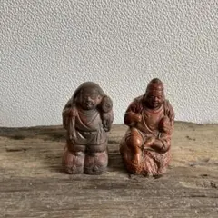 古い備前焼　恵比寿さん　大黒さん　合わせて　古道具　古美術　骨董　アンティーク