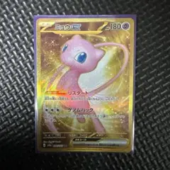 ミュウex UR SV2a ポケモンカード151 208/165