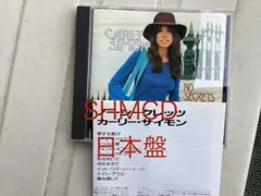 SHMCD日本盤2008年リマスターノーシークレッツno secrets