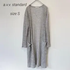 a.v.v アーヴェヴェ ロングカーディガン 長袖 薄手ニット グレー 無地