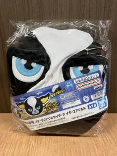 【ジョジョの奇妙な冒険 】スターダストクルセイダース ♡イギー　エアぐるみ