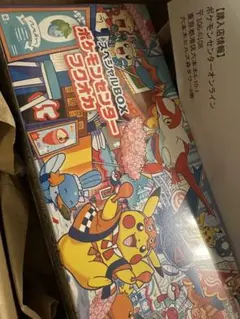 ポケモンセンター フクオカ スペシャルBOX