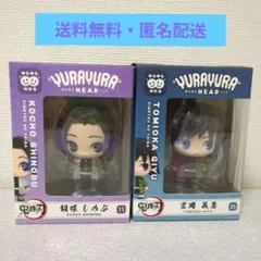 鬼滅の刃　MAXLIMITED ゆらゆらヘッド 冨岡義勇 胡蝶しのぶ 2体セット