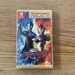ウルトラマン なりキッズパーク  Nintendo Switch ルーブ R/B