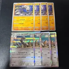 ハガネール ウェルカムテール イワーク 各4枚セット 3