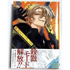 2026年最新】東京エイリアンズ 初版の人気アイテム - メルカリ