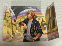 うたプリ うたの☆プリンスさまっ♪ Debut トレカ 神宮寺レン 直筆