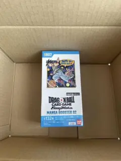 ドラゴンボール フュージョンワールド「MANGA BOOSTER 02 ボックス