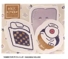 ゲゲゲノ鬼太郎