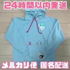 ヴァネロペ パルパルーザ （パーカー・カチューシャ・ネックポーチ