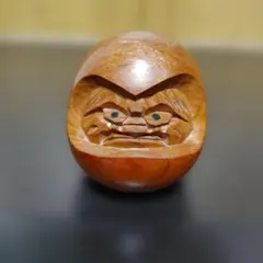木彫り だるま 伝統工芸品 達磨 ダルマ 彫刻 木製 置物 縁起物