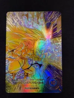 ドラゴンボールスーパーダイバーズ SDV7-022 ☆ ゴテンクス パラレル