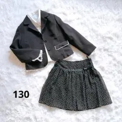 【ヒロミチナカノ】フォーマル　スーツセット　入学式　卒園式　黒　130 女の子