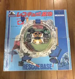 2026年最新】ミクロマン 当時の人気アイテム - メルカリ