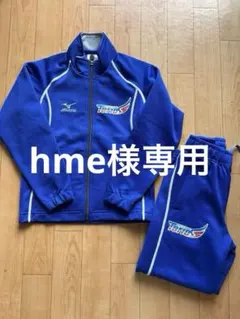 国際武道大学 サッカー部 ウェア上下 セットアップ XOサイズ ミズノ