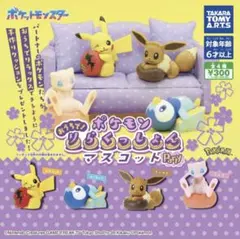 2026年最新】ポケモン パーティミニの人気アイテム - メルカリ