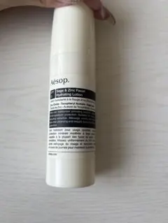 Aesop(イソップ)日焼け止めローションのサムネイル