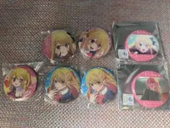 星野ルビー 缶バッジ 推しの子