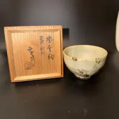 人間国宝　民芸陶器　浜田庄司　濵田庄司　ABジョッキー　ビール 2025年最新】浜田庄司の人気アイテム - メルカリ