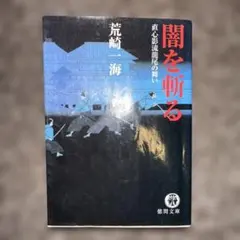 Item thumbnail for item 46665996-1795-4b48-b7cc-14b56842bb3b