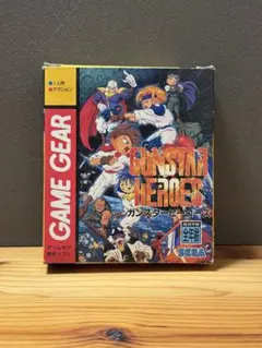 ガンスターヒーローズ ゲームギアソフト 動作未確認