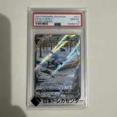泉*】様 Psa10 グレイシアV SR イーブイヒーローズ キラ 077/06 - メルカリ
