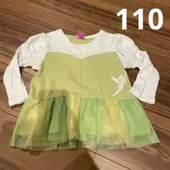 ティンカーベル　110 トップス