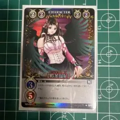 ロザリオとバンパイア TCG カードゲーム 赤夜萌香 SR - メルカリ