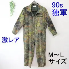 ✨激レア✨90s 独軍 German army 迷彩 つなぎ オールインワン
