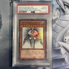 2026年最新】ホルアクティ psaの人気アイテム - メルカリ