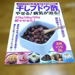 Item thumbnail for item 8ceb58fd-1f88-4ff9-9741-e215741bb51c