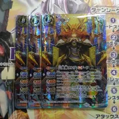 バトスピ 三賢神ラルヴァンダード プレミアムカードコレクション版 c