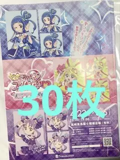 キミとアイドルプリキュア展　フライヤー　チラシ　30枚