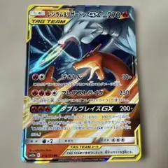 PSA10 レシラム＆リザードンGX RR SM12a タッグオールスターズ 4 PSA10】レシラム&リザードンGX RR【ポケモンカード】CHARIZARD タッグ