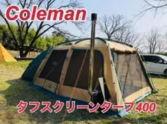 2025年最新】コールマン タフスクリーンタープ 400の人気
