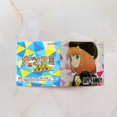 SPY×FAMILY ナツコミ2025 ステッカー アーニャ