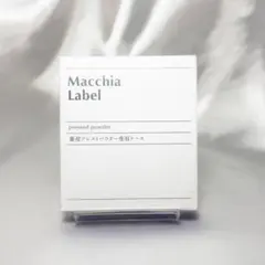 マキアレイベル プレストパウダー専用ケースのサムネイル