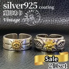 メンズリング シルバー 925イーグル 鷹 太陽 メキシカン ヴィンテージ