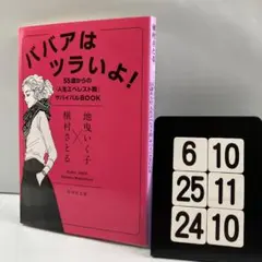 びっくろ様 リクエスト 2点 まとめ商品