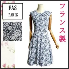 【FAS PARIS Fille A Suivre 】ワンピース　レース模様　紺のサムネイル