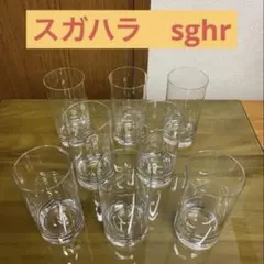 希少・特大】Sghr スガハラ (菅原工芸硝子) ガラスベース 花瓶 金魚鉢