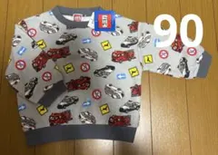 トミカ　総柄　裏起毛　トレーナー 長袖 90