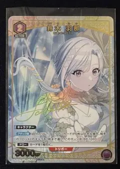 2026年最新】鈴木羽那 ヴァイスの人気アイテム - メルカリ