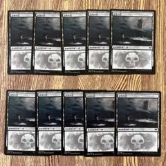 MTG 冠雪の沼　10枚セット　2021年のサムネイル